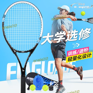 【公司貨免運】狄卡農網球拍單拍成人初學者大學生選修專用 專業網球訓練器單人