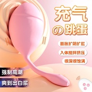 New wireless remote control usb inflatable vibrator for women with clitoral g-spot orgasm masturbation massager simulati