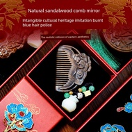 Sandalwood Health Comb Gift Box Massage Comb Section 38 Gift Non legacy Imitation Burned Blue Compan