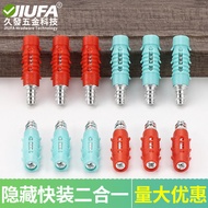 Furniture Connector Invisible Two-in-One Connector Hidden Three-in-One Wardrobe Solid Hardware Acces