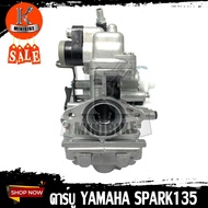 คาบิว คาร์บูเรเตอร์ คาบู Yamaha Spark 135 (5YP) / ยามาฮ่า สปาร์ค135 *รับประกันสินค้า 6เดือน* งานโรงงานเกรดดี คุณภาพสูง อึด ทน จูนง่าย จูนนิ่ง