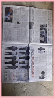 ⊙ ♧ Overissued Newspaper Korean / Dyaryo / Pink Dyaryo / white newspaper