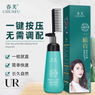 Hair Relaxer hair straightener cream With Comb 一梳直 直發膏 Hair softener rebonding