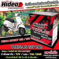 แบตเตอรี่ Vespa Sprint 125/150 ทุกรุ่น หัวฉีดน้ำมัน เวสป้า สปริ้นท์ 125/150 OD มาตรฐานญี่ปุ่น 12V7Ah