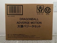 DRAGONBALL ADVERGE MOTION GREAT APE VEGETA 大猿比達SET W/O GUM（行版）