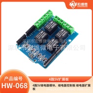 4-Channel 5v Relay Module, Relay Control Board Relay Expansion Board