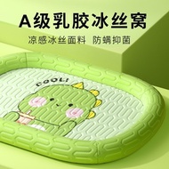 Dog Cooling Cooling Cooling Ice Silk Kennel Pet Cooling Cooling Mat Mat Cat Cooling Nest Mat Four Se