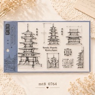 No. 8 ✅ 0764 Five-fold Tower House-96 Travel 47 Moodtape Transparent Seal Handbook Seal Crystal Seal
