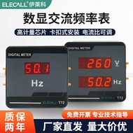 Elecco Single Phase AC Digital Display Frequency Meter Voltmeter Electronic Voltage Frequency Meter 