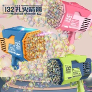 132-Hole Bubble Machine Children's Toys Automatic Electric Bazooka Gatling Bubble