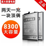 Honor 20 Mobile Phone Battery Suitable for Honor 20 Large Capacity Honor 20
