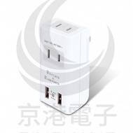 Jinggang Electronic Power Saving 2 Open 2 Plug+2USB (2.4A) Tap Socket TNT-56U 15A (New Safety Regula