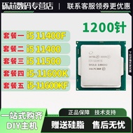 11 Generation cpu Processing i5-11400 11500 11600K 11400F 11600KF 1200 Pin Motherboard