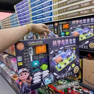 Educational Toys Science Circuit Set Science Enlightenment Circuit Experiment Learning Educational P