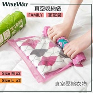 Wiseway Roll Up Vacuum Compression Bags (Family) Space Saver Bags Fixed Size