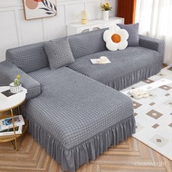 WJ022023Sofa Cover Universal Cover Four Seasons Universal High-End Fabric Sofa Cushion Fully Surrounded Lazy Sofa Cover