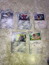 PTCG S11A「白熱奧袐」散卡 白卡 中文