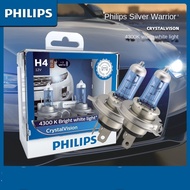Philips Silver Warrior 4300K Bright White Light H1 H4 H7 H11 HB3 HB4 Car Headlight Bulb