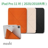 公司貨 Moshi VersaCover for iPad Pro 11 吋（2020/2018共用）多角度前後保護套 