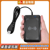 Ready Stock RFID Reader Desktop IC/ID Dual-Frequency Card Reader High-Frequency NFC Access Control C