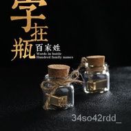 stamp chop Word in Bottle Gift Drift Bottle Movable-Type Printing Copper Word Gift Confession Name Seal Chinese Restaura