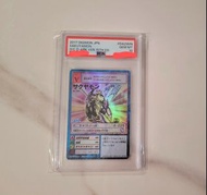 PSA鑑定10分 03沙古牙獸 平賣舊版數碼暴龍卡/咭/digimon card TCG D-ARK 15th 20th 15 20週年周年紀念卡 da-2win $700