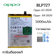 CTT (จัดส่งไว) แบตแท้ Oppo A5 2020 A9 2020 (BLP727) สินค้าของแท้ บริการเก็บเงินปลายทางได้ครับ