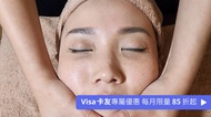 森呼吸男女spa氧身會館 深度保濕臉部護理