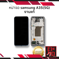 อะไหล่หน้าจอใช้สำหรับ Samsung A35(5G) งานแท้ จอSamsung จอซัมซุง จอมือถือ หน้าจอโทรศัพท์ อะไหล่หน้าจอ