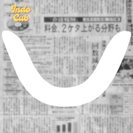 Honda C70 C50 Japan Style Front Fender Sticker