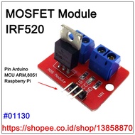 MOSFET IRF520 Driver Motor Solenoid MOS POWER IRF520N Switch Arduino