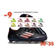 F50（童鞋）针织防水有鞋带FG size：30-35 Children's shoes in stock kasut boots football shoes soccer shoes Shenge