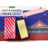 TOYOTA YARIS VIOS SIENTA Air Core Filter 17801-0Y040