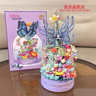 lego flower lego brick Girls Series 2025 New Style Building Blocks Suitable for Lego Bouquets Girls 