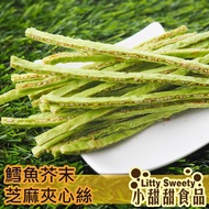 Cod Mustard Sesame Sandwich Shredded 80g New Year Festival Best-Selling Snacks Must-Eat Holiday Livi