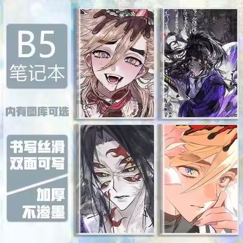 Bandai Demon Slayer Kamado Tanjirou B5 Size Notebook High Quality Paper for Anime Fans School Office