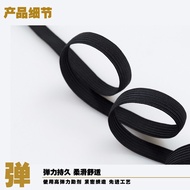 [Elastic Band] Clothes Accessories Elastic Band Wide Thin Elastic Band High Elastic Elastic Band Clo