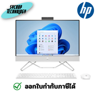 HP 23.8 inch All-in-One Desktop PC 24-cr0003d ประกันศูนย์ เช็คสินค้าก่อนสั่งซื้อ
