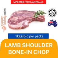 Australian Lamb Shoulder Bone Chop (1kg  per Pack) Frozen Potongan Bahu Kambing 羊肩骨排 Selamat Supplie