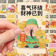 Popular63God of Wealth Blessing Stickers Q Fortune God Text for Wealth and Good Luck diy Phone Case 