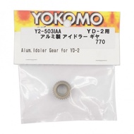 YOKOMO Y2-503IAA ALUMINUM IDOLER GEAR FOR YD2 / YD2 PLUS