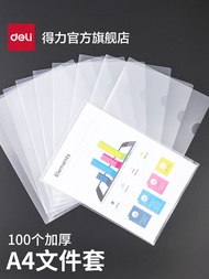 +READY STOCK-L-Shaped Transparent Folder Folder Single-Page Folder 10/20/100 Pieces Single-Page Fold
