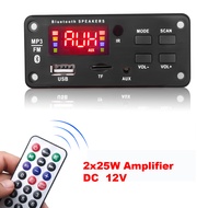 Car Radio Bluetooth 5.0 MP3 Player With Amplifier Module WMA Decoder Board USB TF FM Speaker Wireless Audio Receiver Remote Control