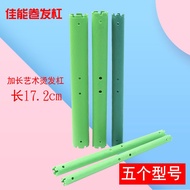 &lt; Grid Lawyer &gt; Curling Bar Perm Bar Canon Bar Bar Barber Shop Dedicated Air Bar Thickened Extended Hairdressing Tool Green Long Style