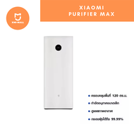 Xiaomi Youpin เครื่องฟอกอากาศ Xiaomi Mi Air Purifier Max เครื่องฟอกอากาศ สำหรับห้อง 70 - 120 ตร.ม อากาศบริสุทธิ์ใน 3 นาที หน้าจอ OLED แบบสัมผัส PM2.5