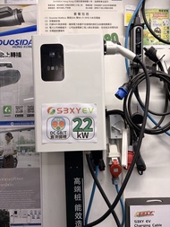 Wattsaving DC 22KW直流快充電樁(國標制式GBT) Demo機
