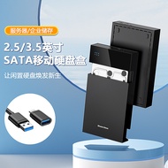 Lanshuo 12cm Hard Disk Box USB3.0 Installation-Free 20TB Notebook Desktop HDD External Mobile Hard D