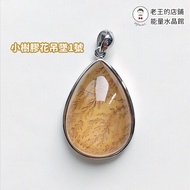 [Laowang's Shop] Small Branch Agate Agate Yellow Glue Flower 925 Sterling Silver Pendant with Transp