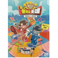 < ALJ > G. Apple Blast Superman's Unmanned Convenience Store Hero Mysterious Unmanned Convenience St