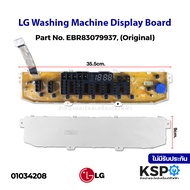 LG Washing Machine Display Board Part No. EBR83079937, (Original), Washing Machine Spare Parts
